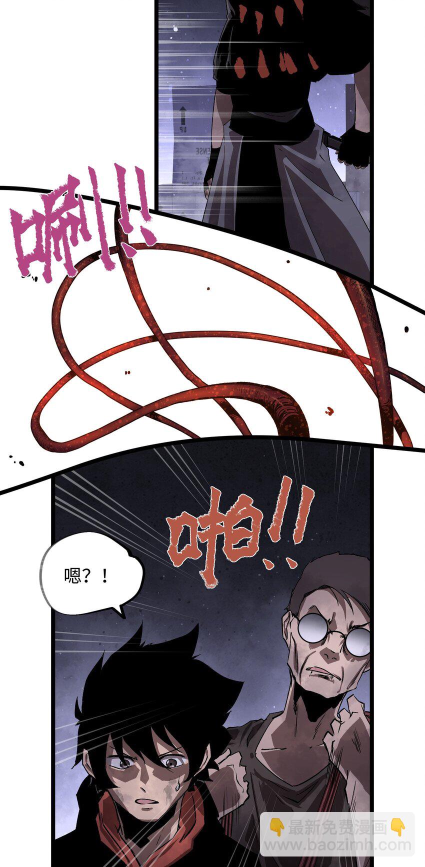 003 你不抢别人，别人就会抢你！8