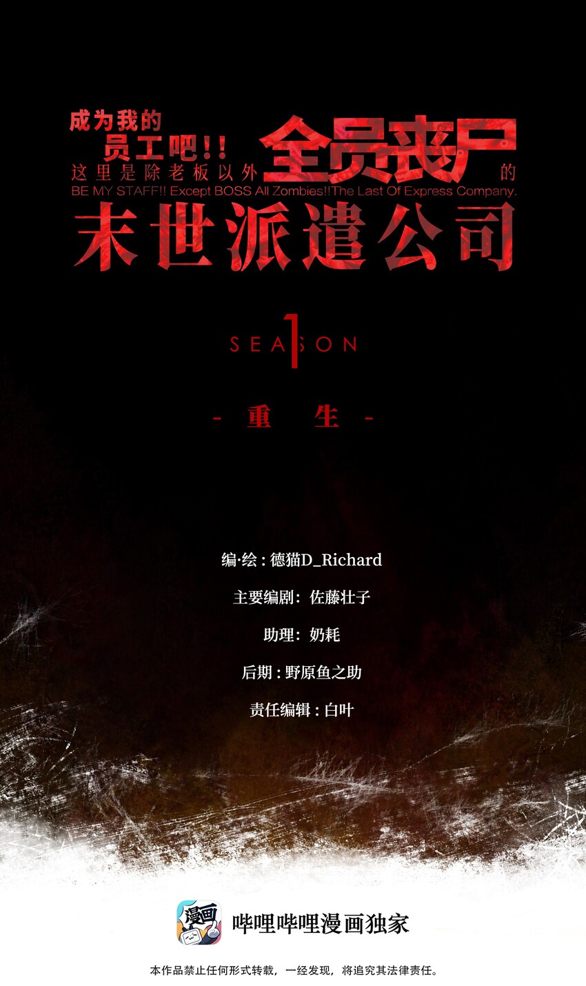 036 别把我跟他比！0