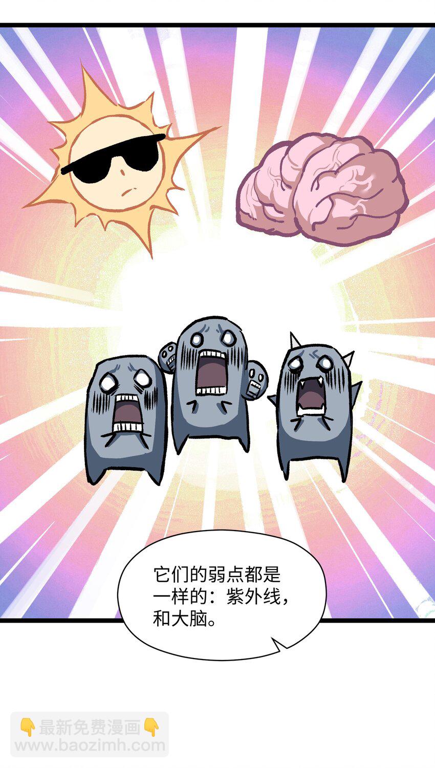 036 别把我跟他比！17