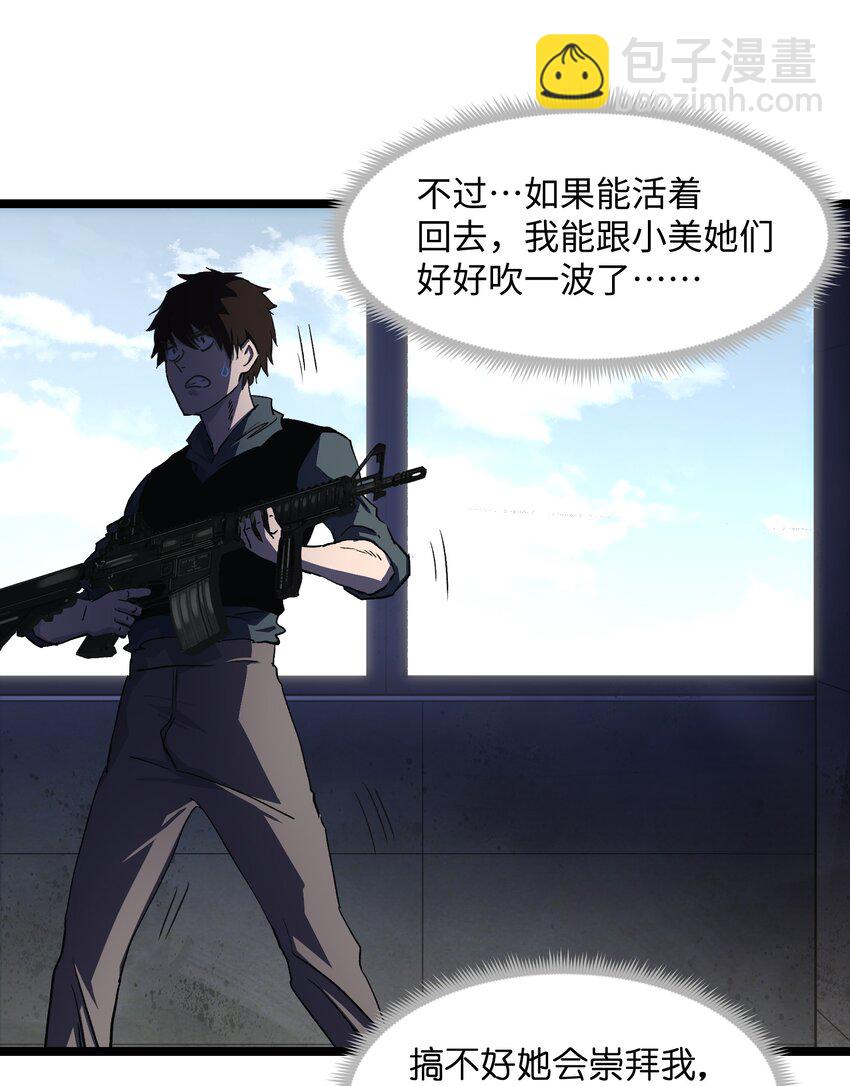 036 别把我跟他比！23