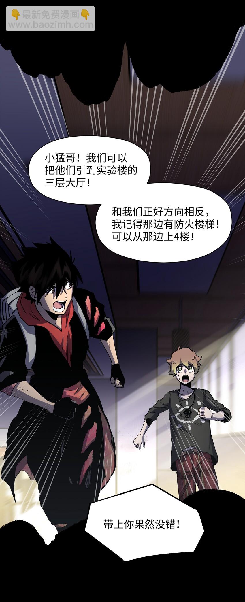 036 别把我跟他比！26