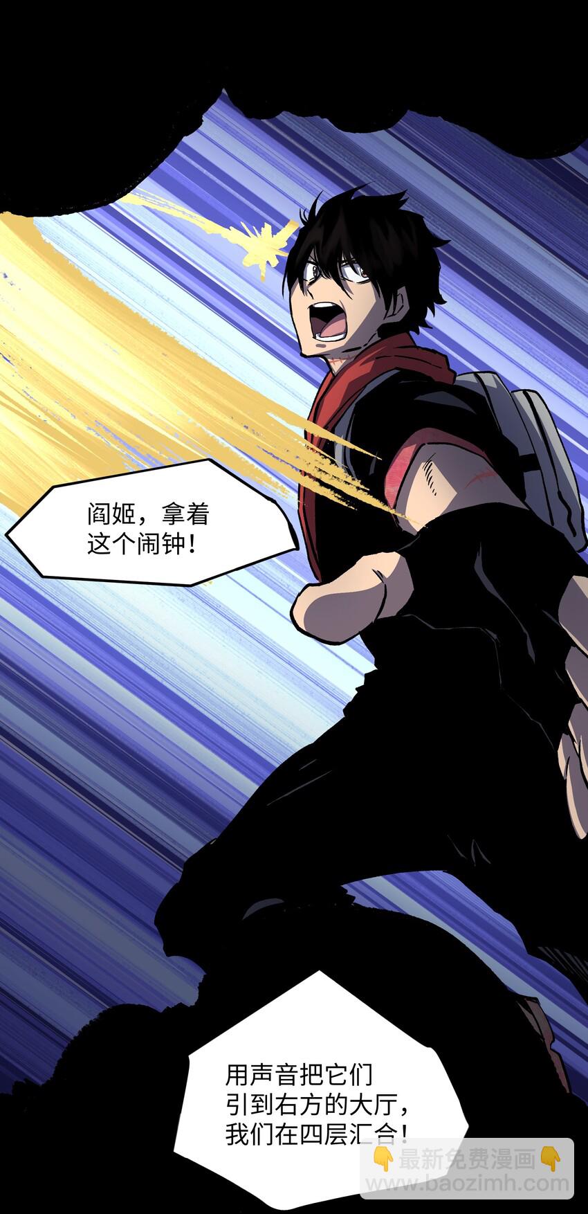 036 别把我跟他比！27