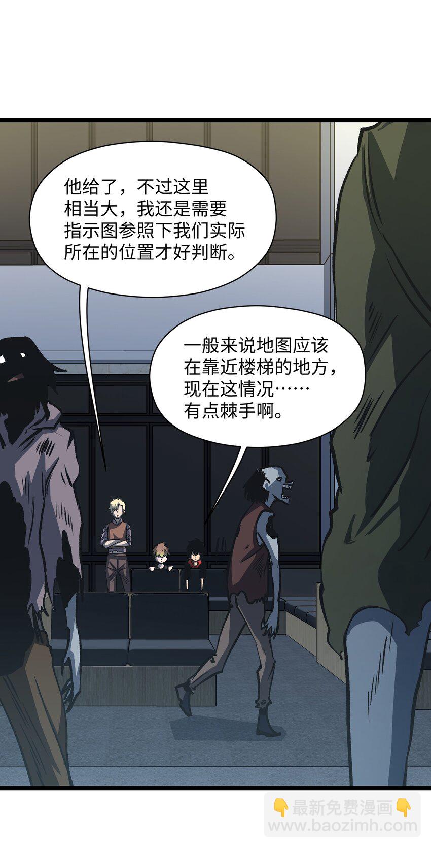 036 别把我跟他比！3