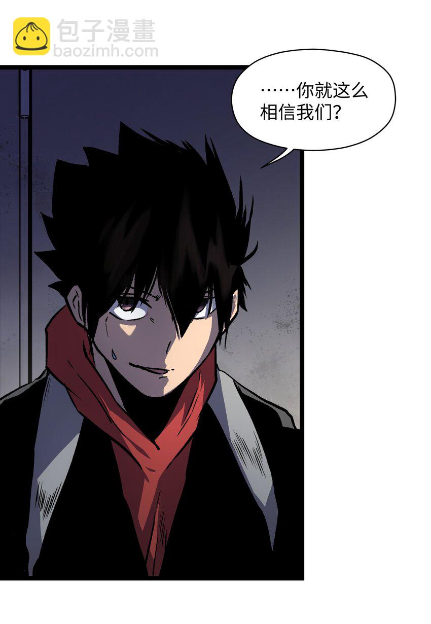 036 别把我跟他比！37