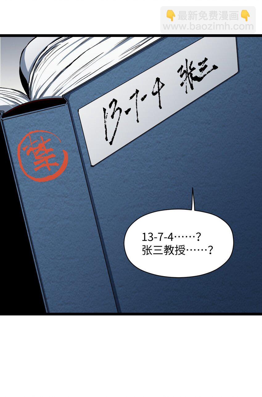 036 别把我跟他比！49
