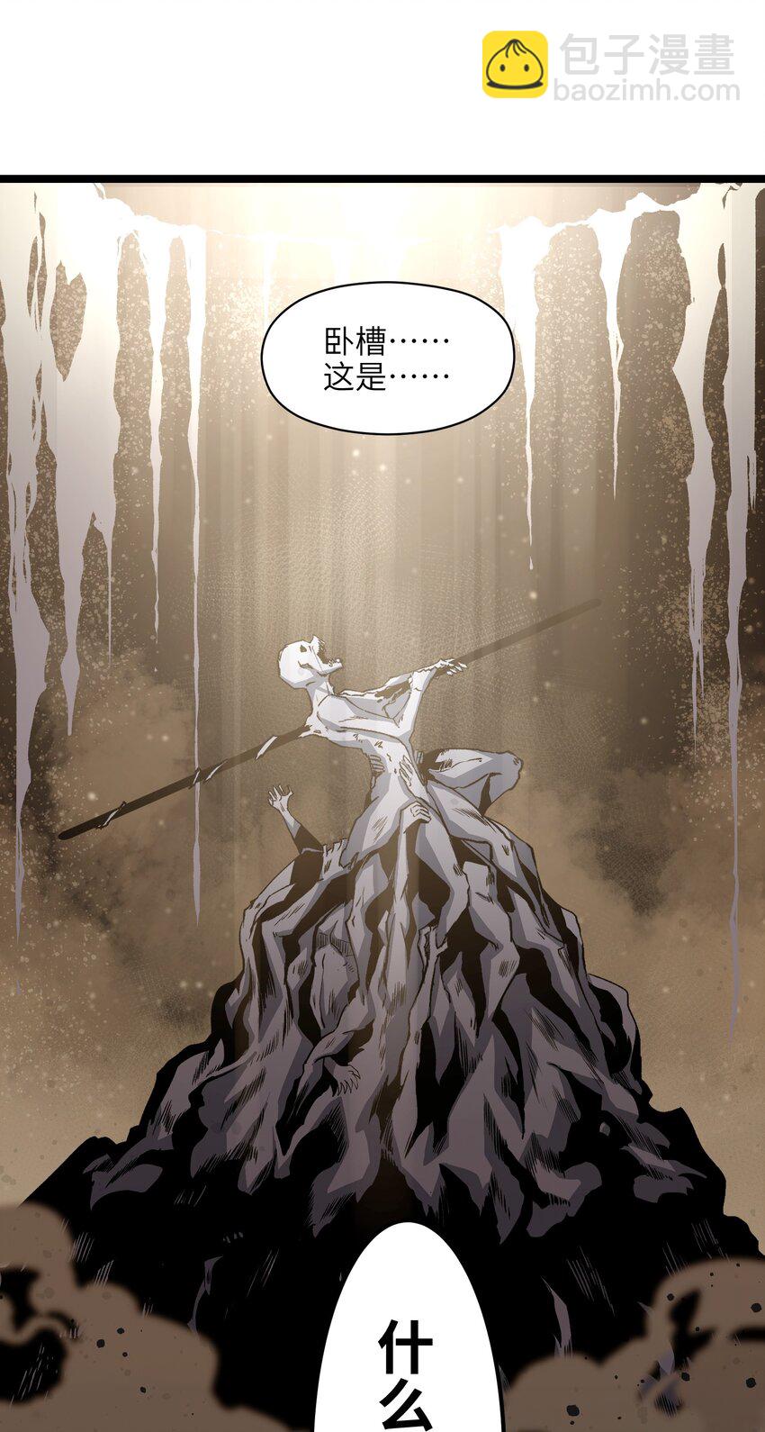 036 别把我跟他比！71
