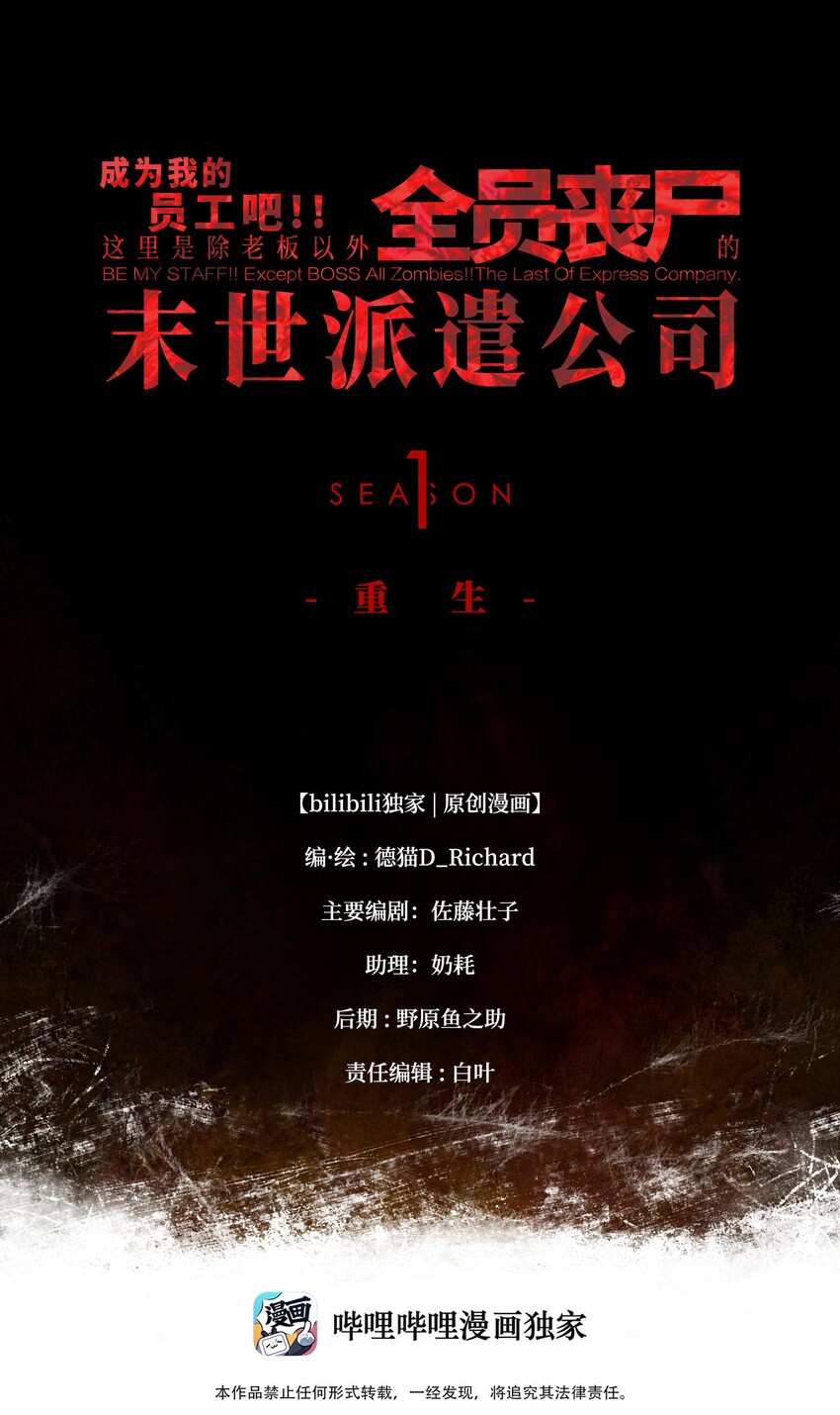 042 是共犯对吧0
