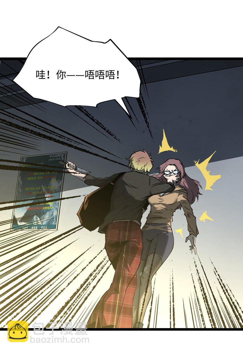 042 是共犯对吧11