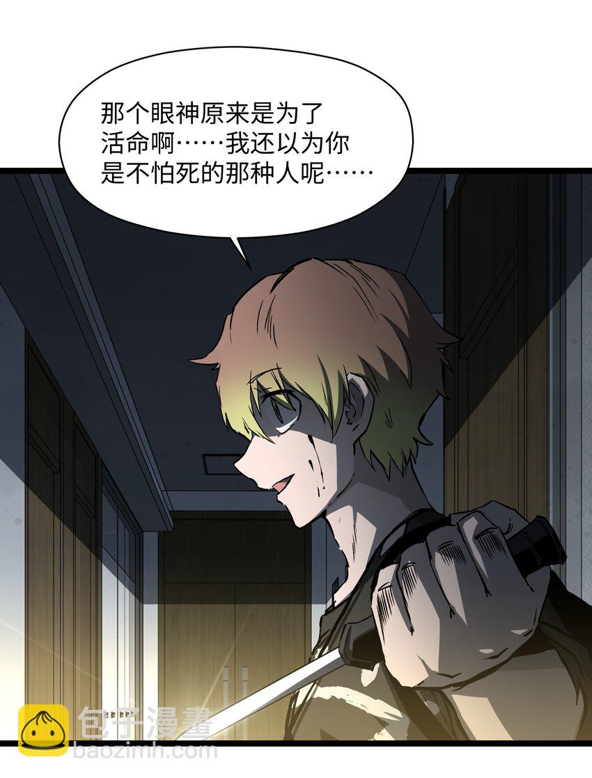 042 是共犯对吧17