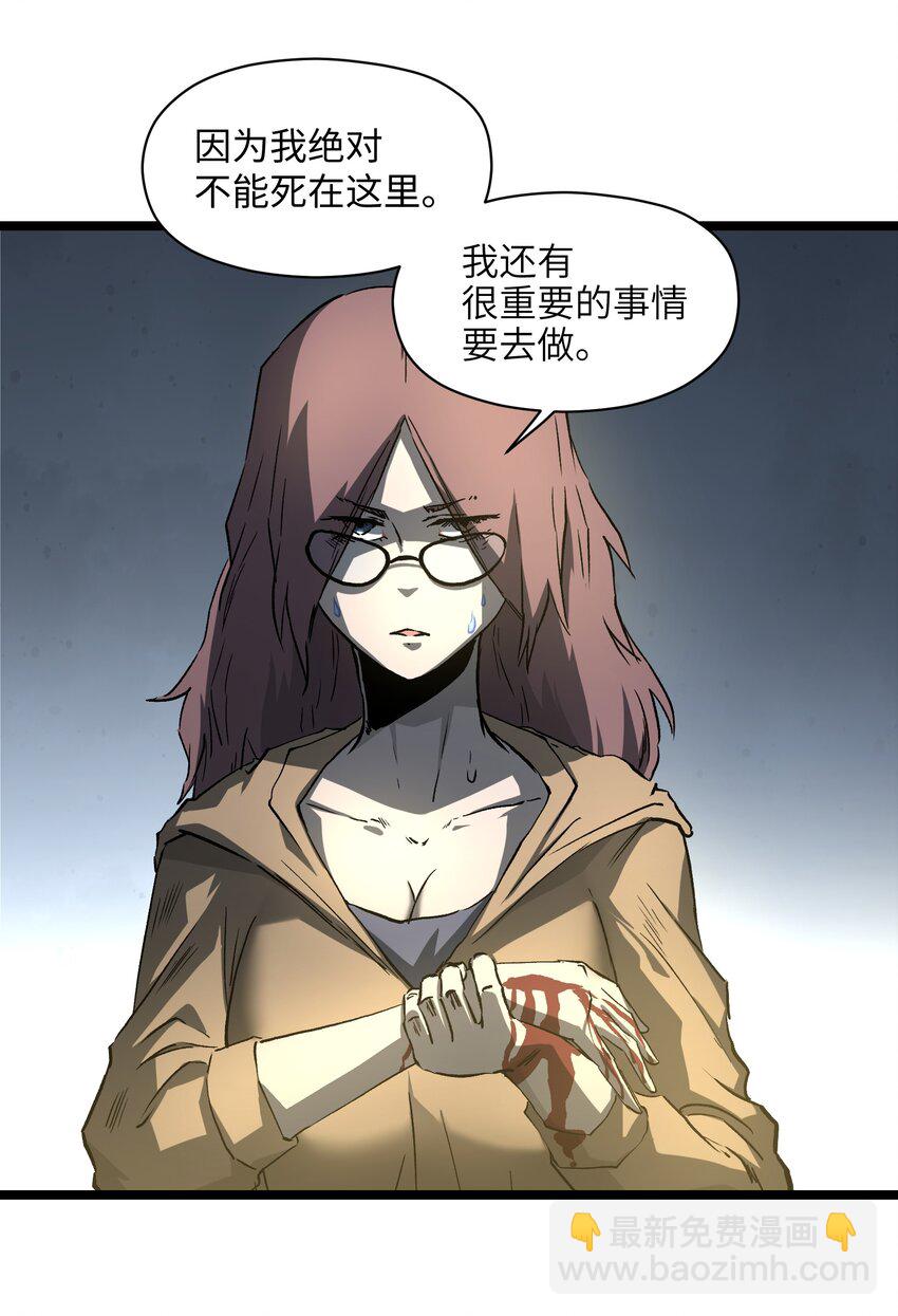 042 是共犯对吧18