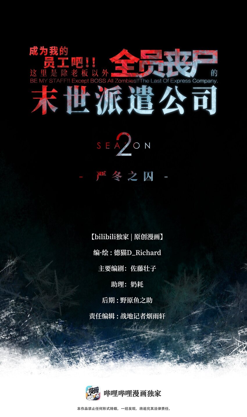 078 角落里的人0
