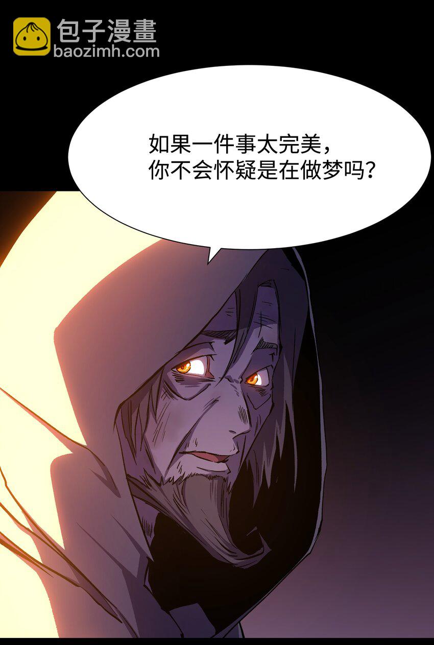 078 角落里的人10