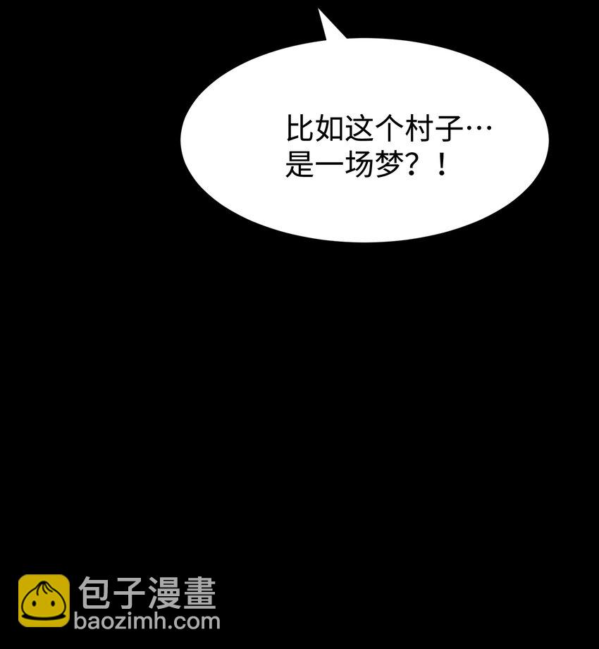 078 角落里的人11