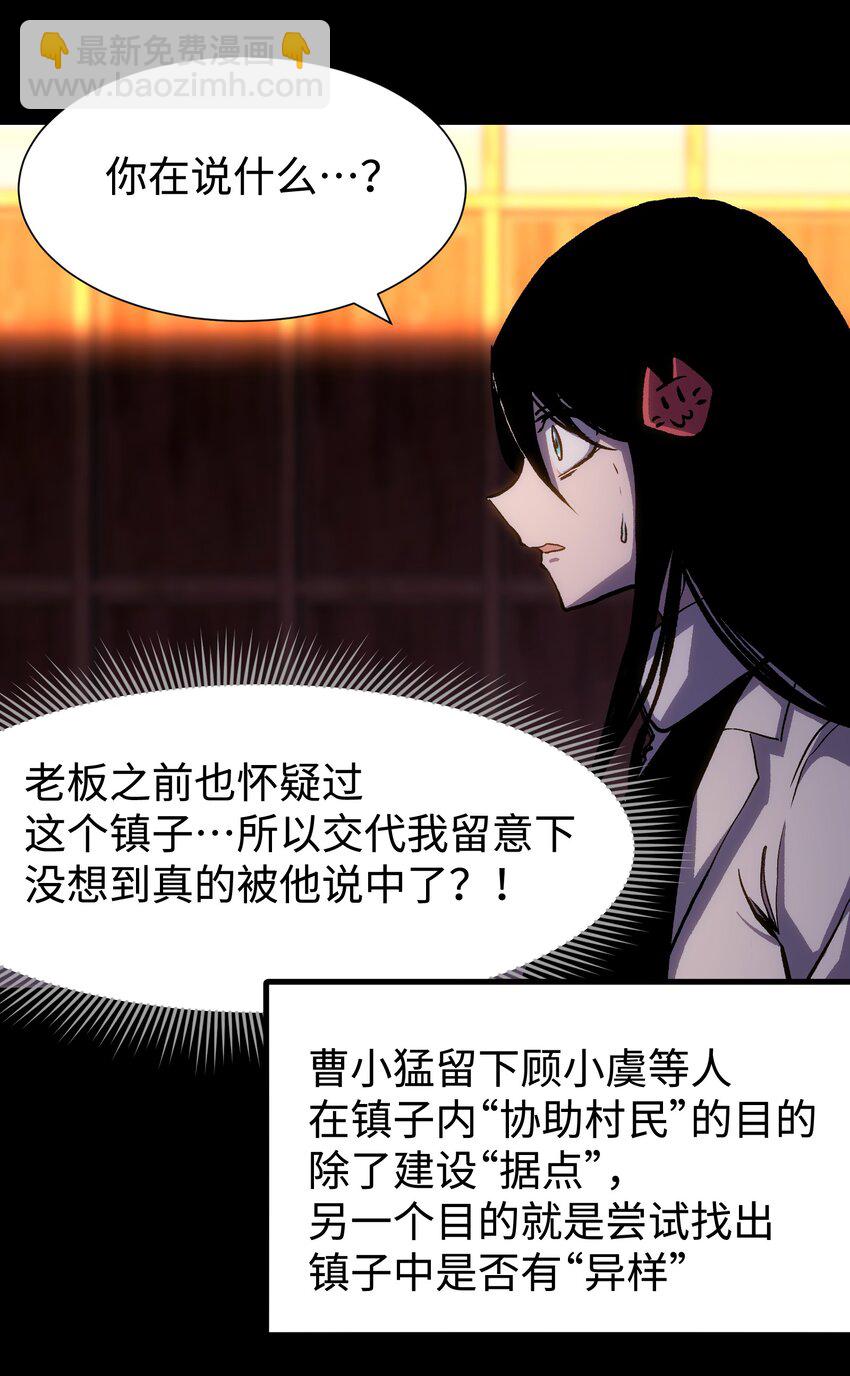 078 角落里的人12