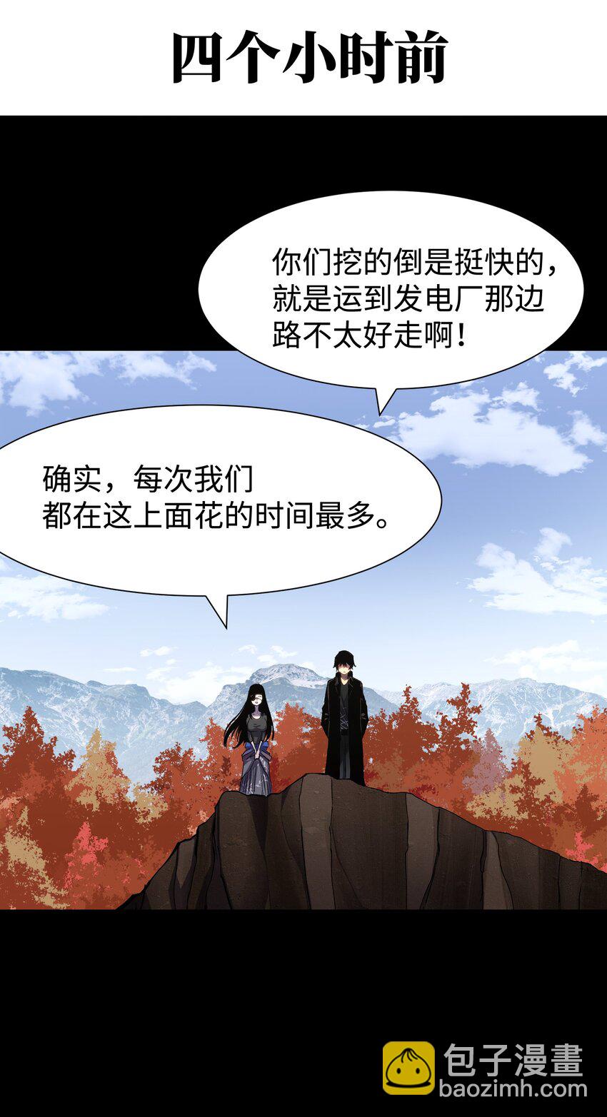 078 角落里的人18