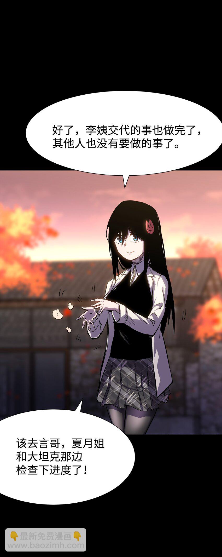 078 角落里的人2