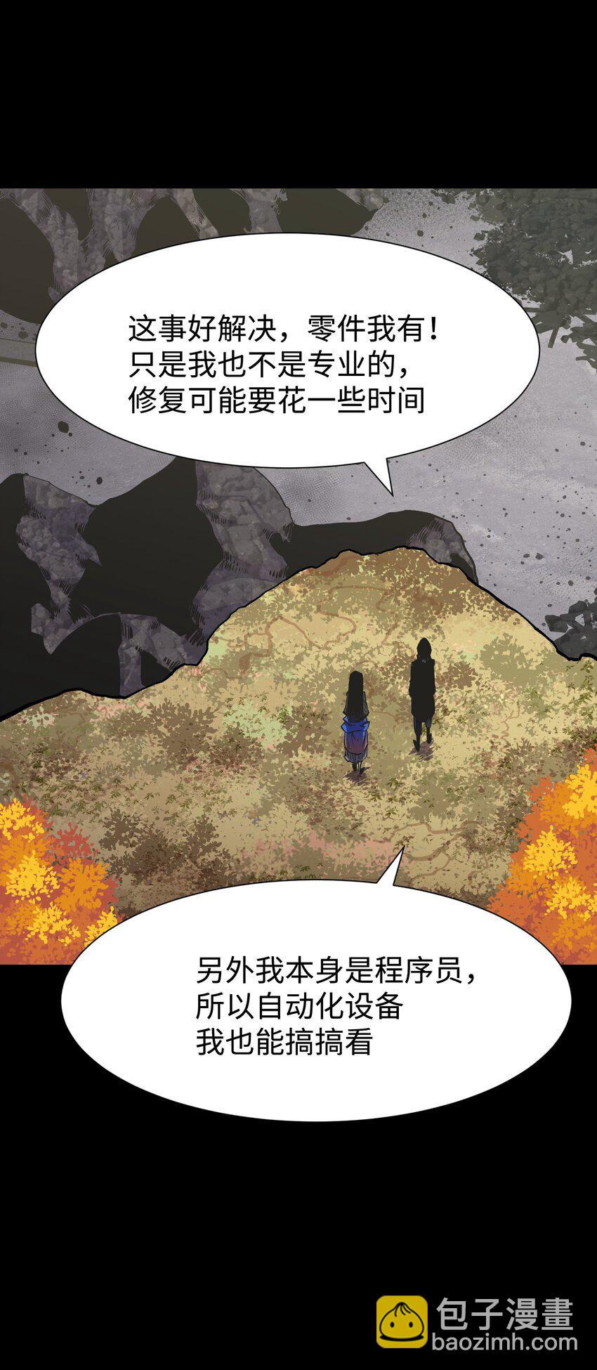 078 角落里的人20