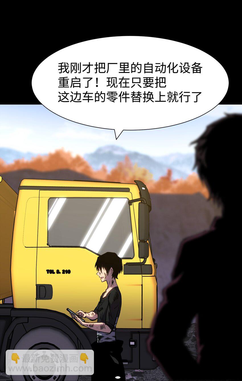 078 角落里的人24