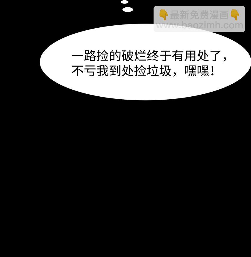 078 角落里的人25
