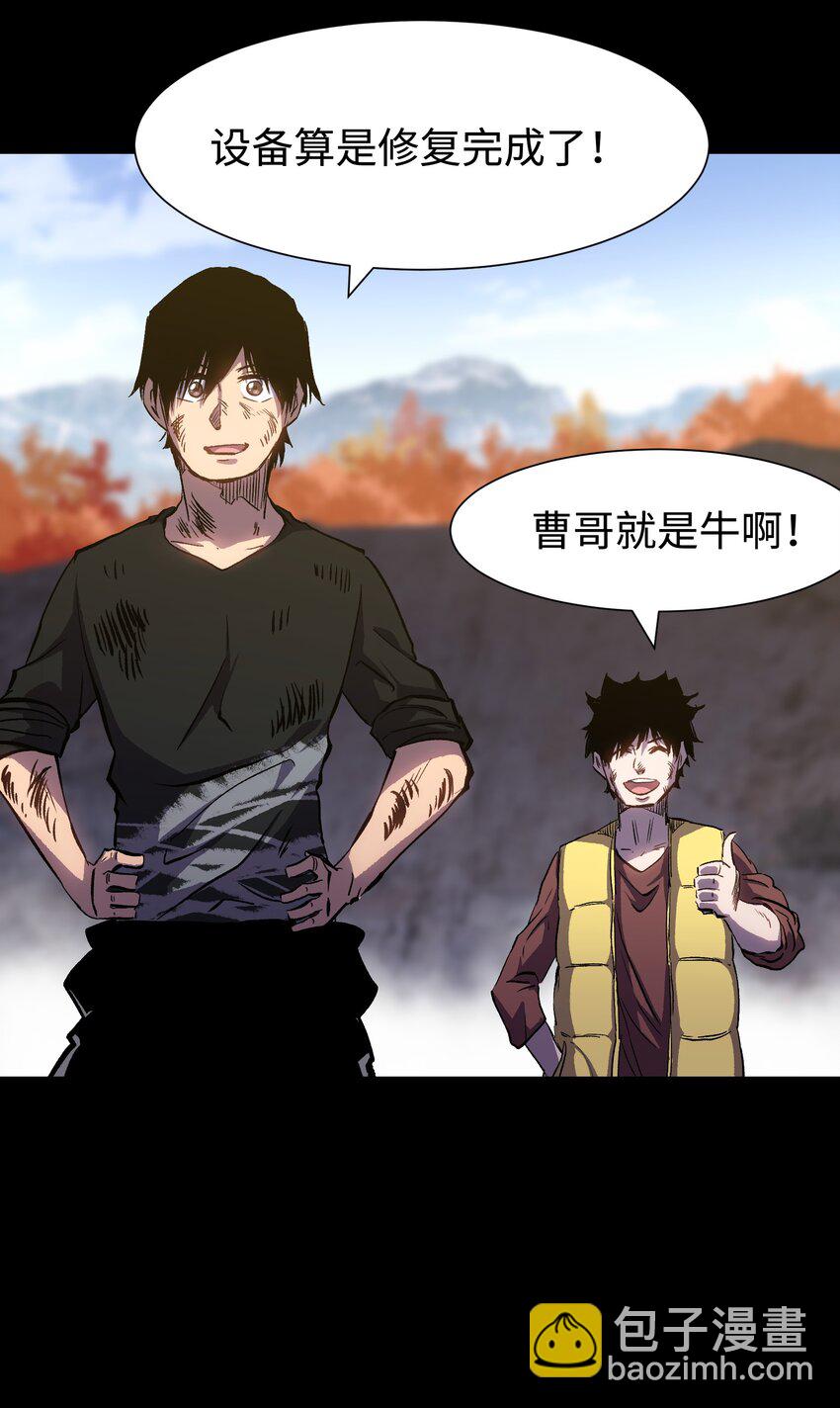 078 角落里的人26