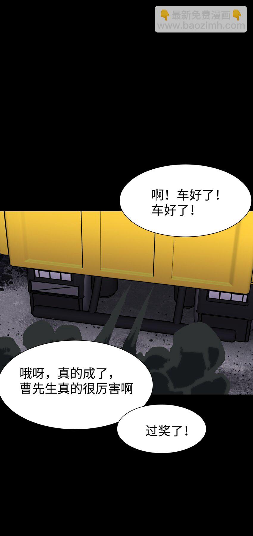 078 角落里的人28