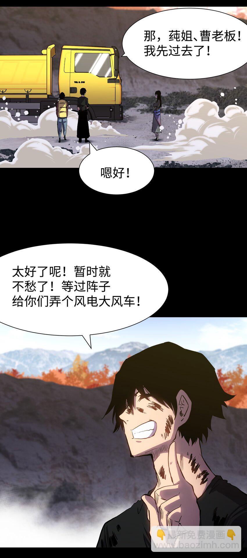 078 角落里的人30