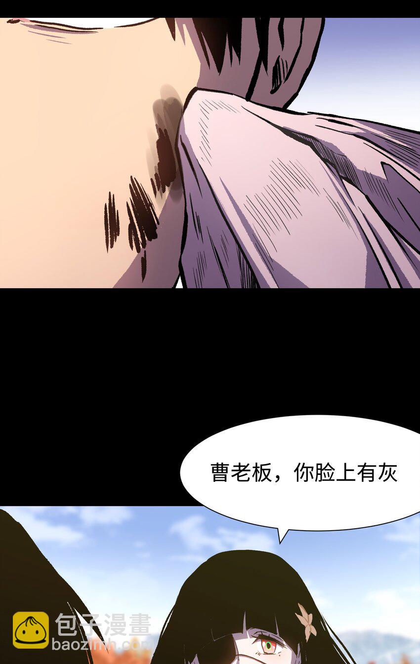 078 角落里的人31