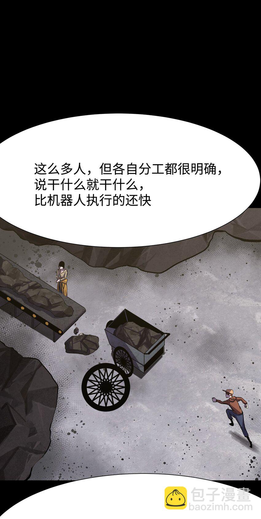 078 角落里的人36