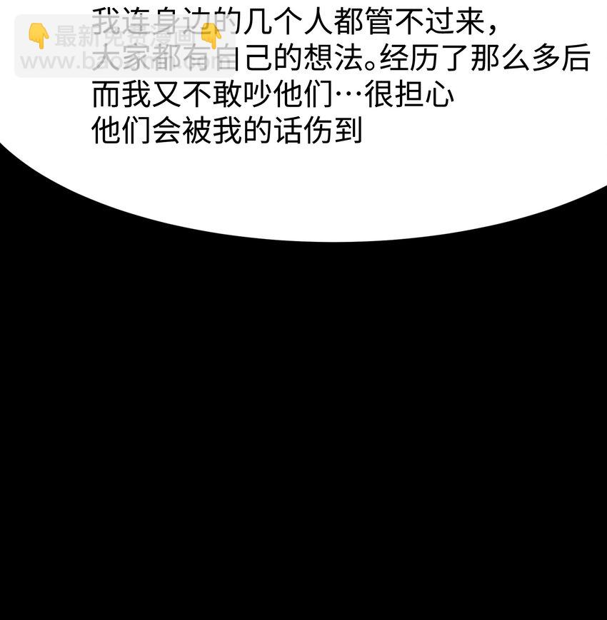 078 角落里的人37