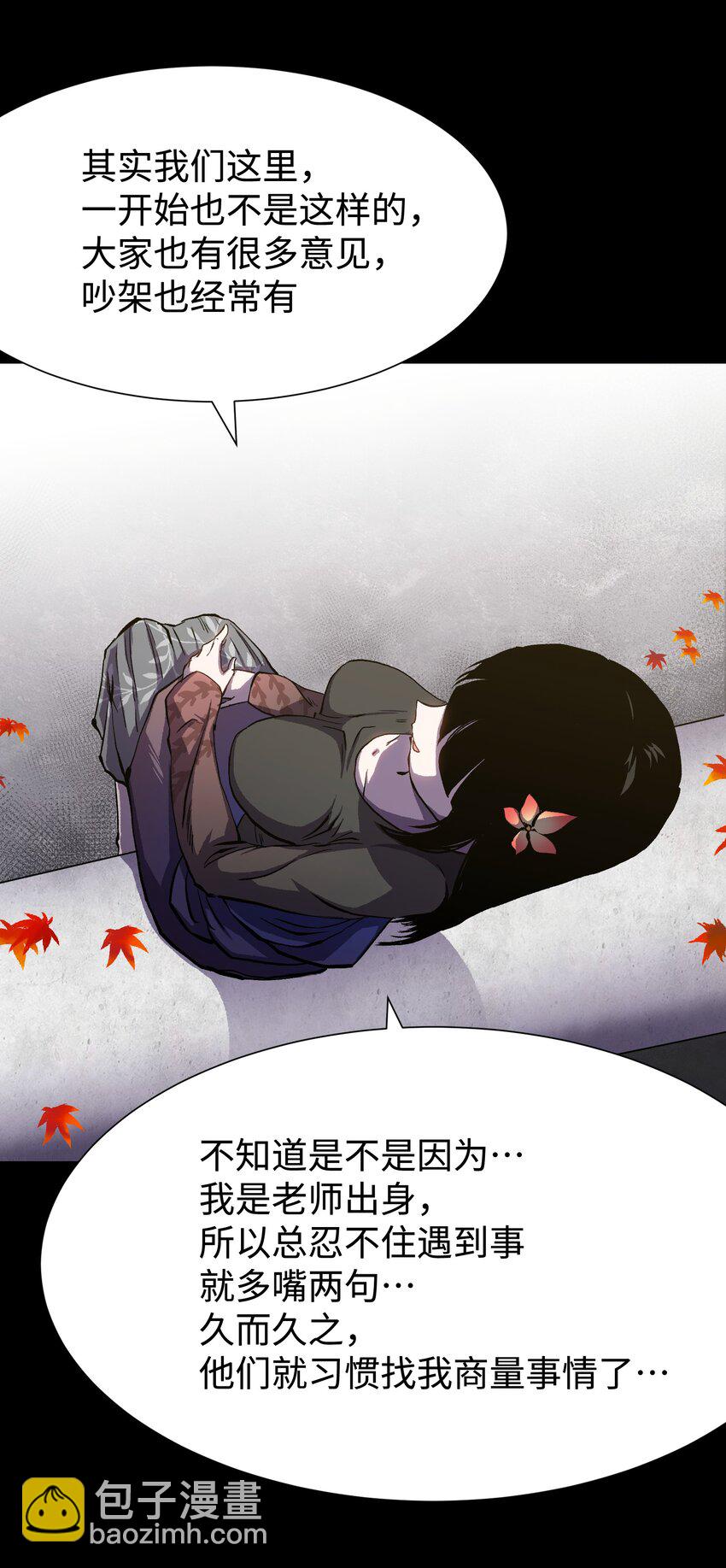078 角落里的人39