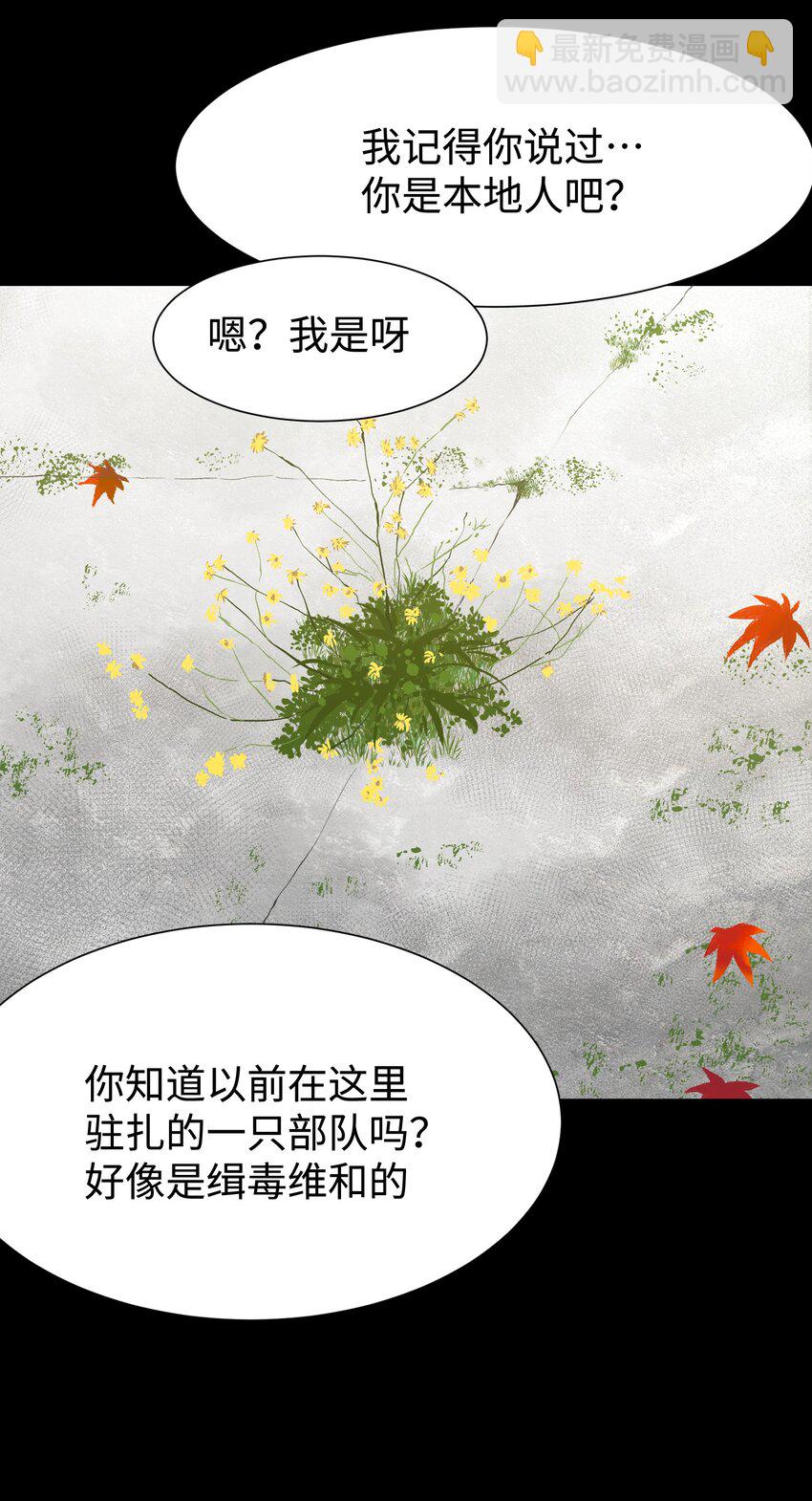 078 角落里的人43