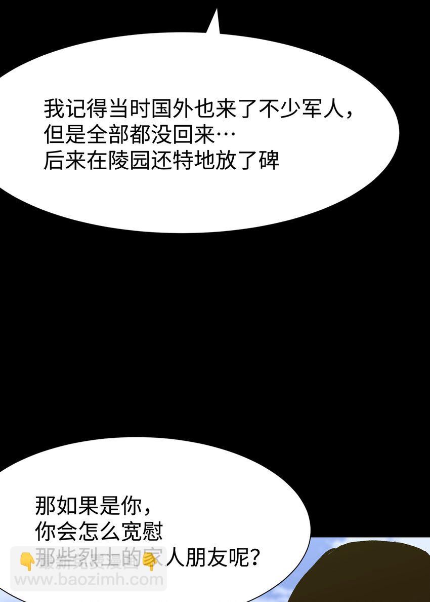 078 角落里的人45