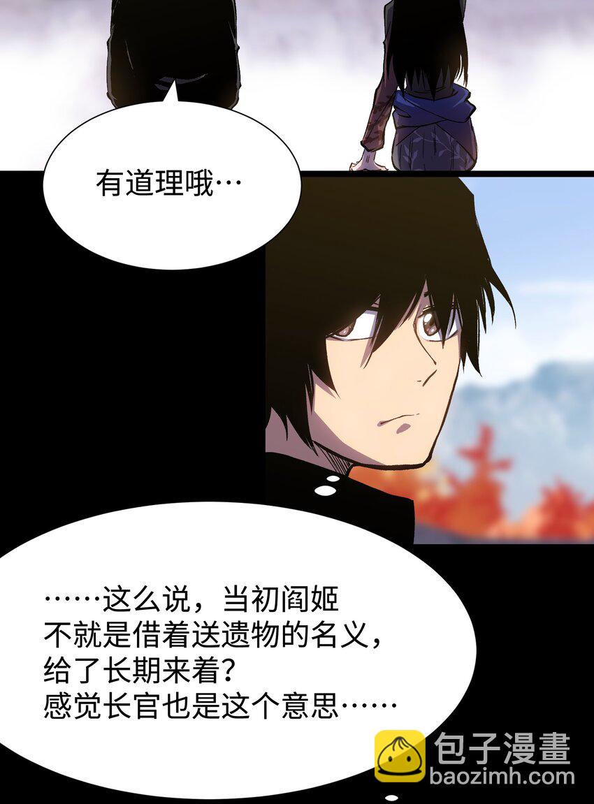 078 角落里的人54