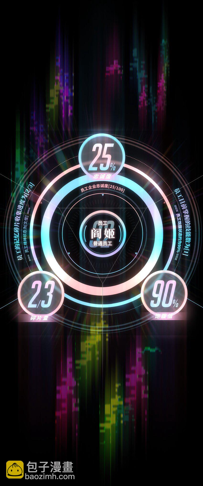 078 角落里的人56