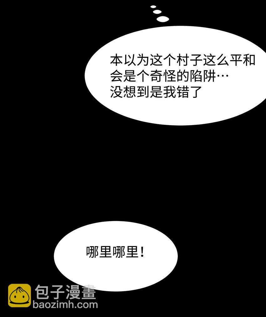 078 角落里的人58