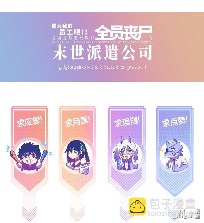 078 角落里的人61