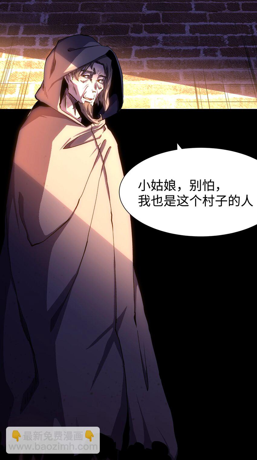 078 角落里的人8