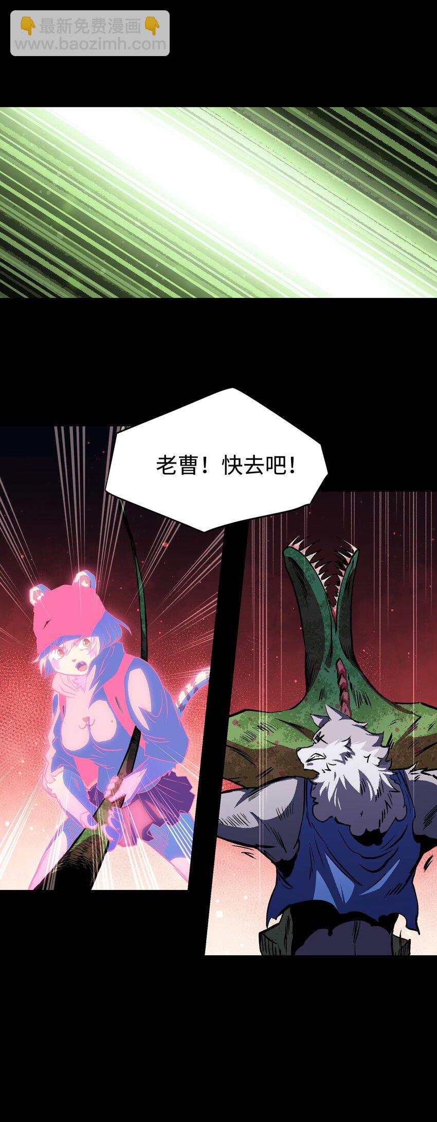 085 Too late, My time has come…32