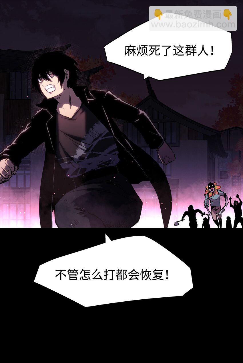 085 Too late, My time has come…5