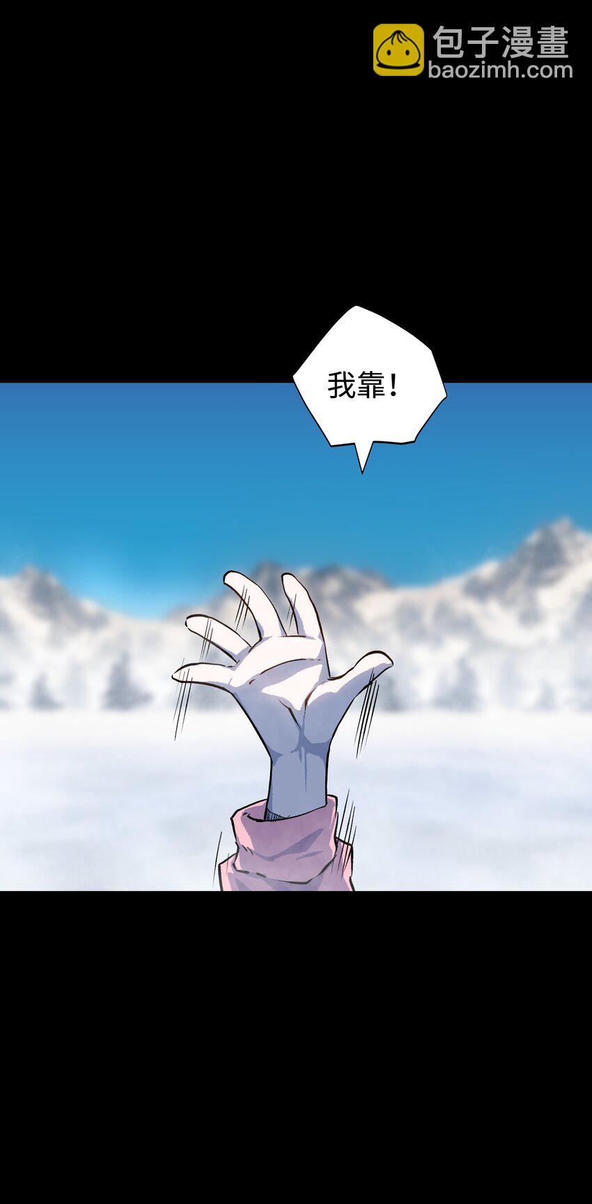92 异常的坦克2
