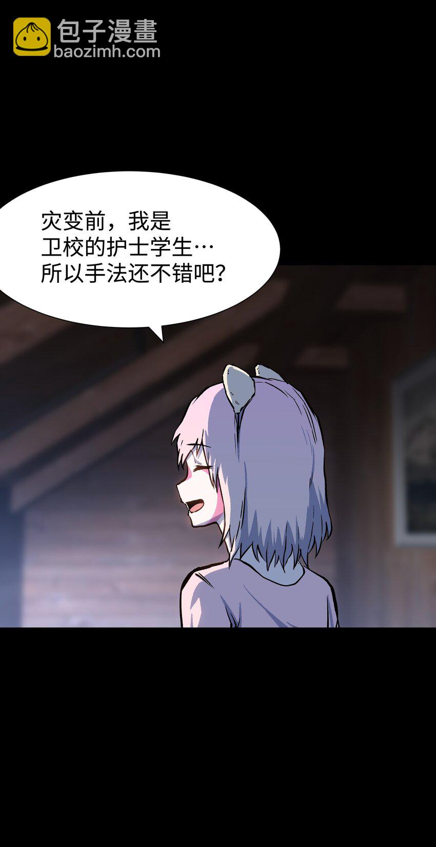 92 异常的坦克25