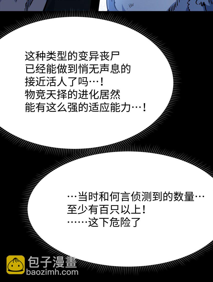 92 异常的坦克52