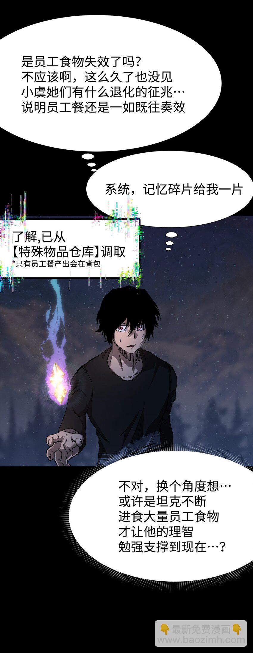 92 异常的坦克64