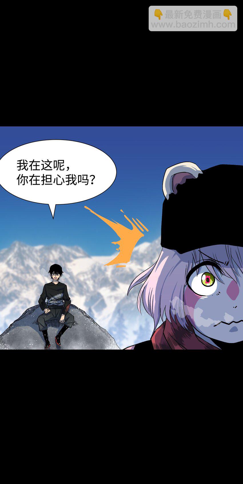92 异常的坦克7