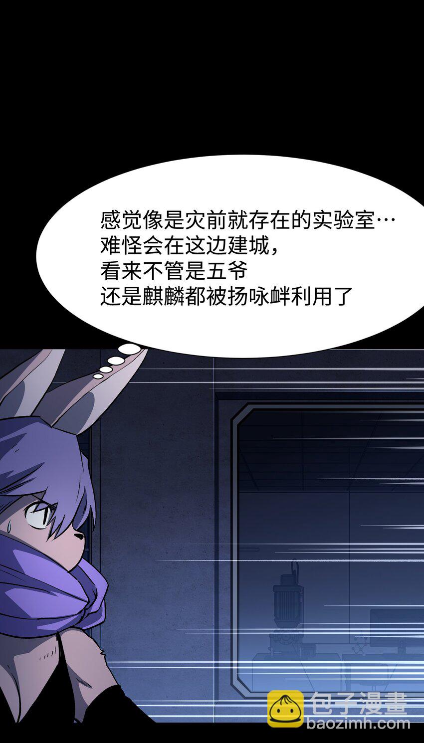 116 吾等必将决断于消逝之前2