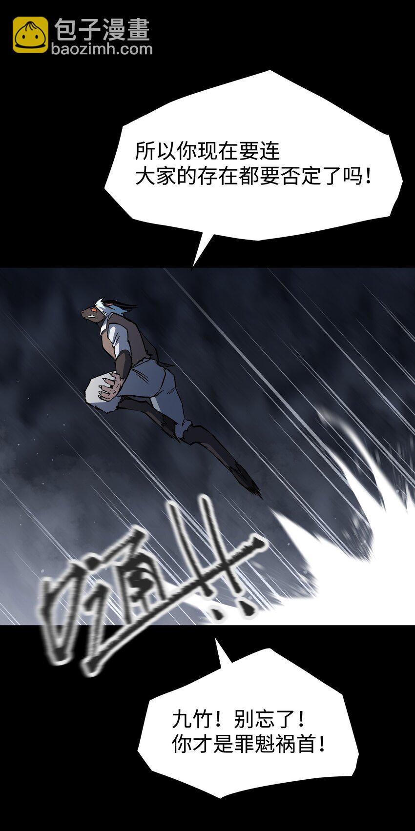 116 吾等必将决断于消逝之前20