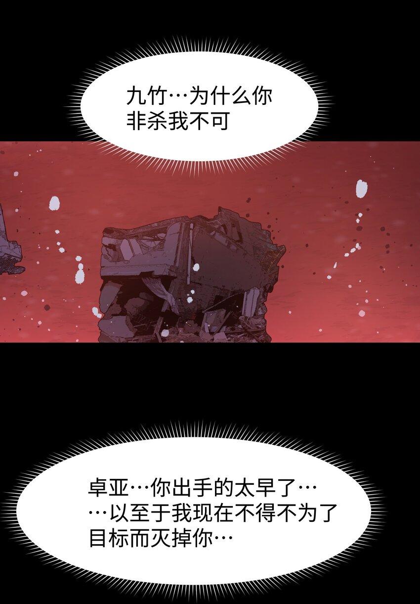 116 吾等必将决断于消逝之前24