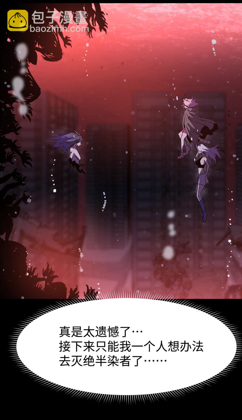 116 吾等必将决断于消逝之前25