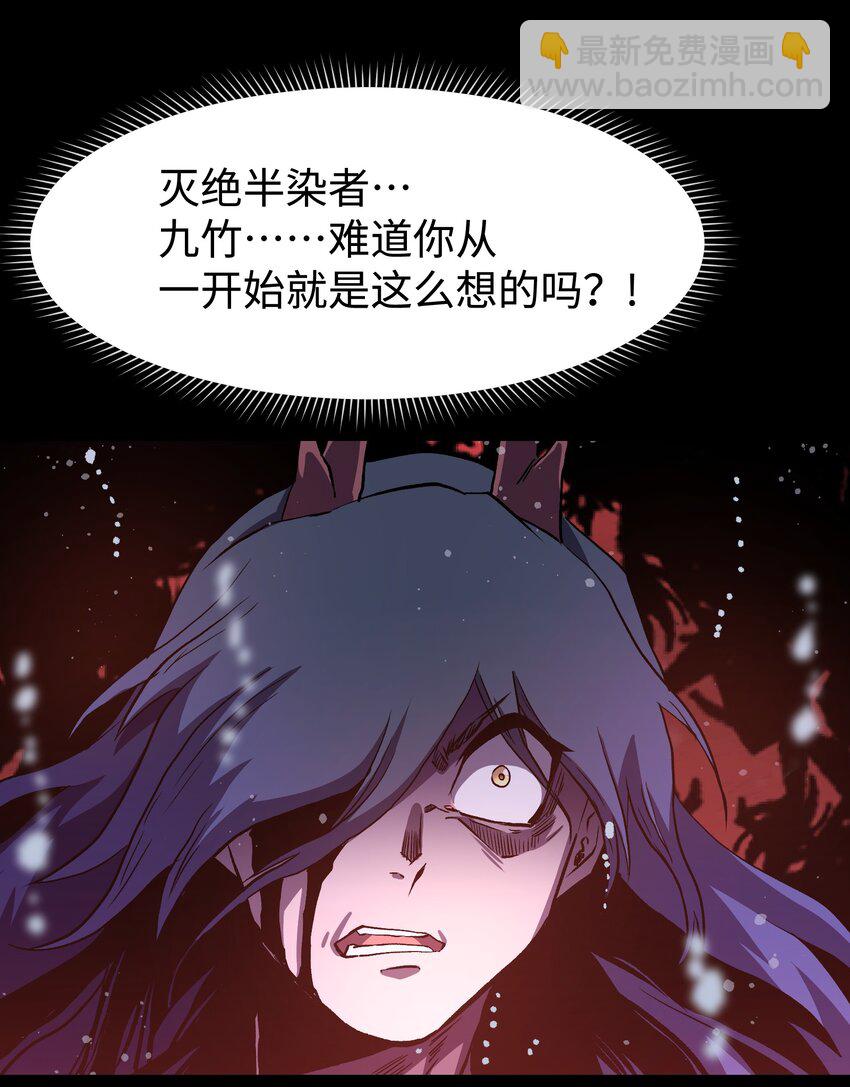 116 吾等必将决断于消逝之前26
