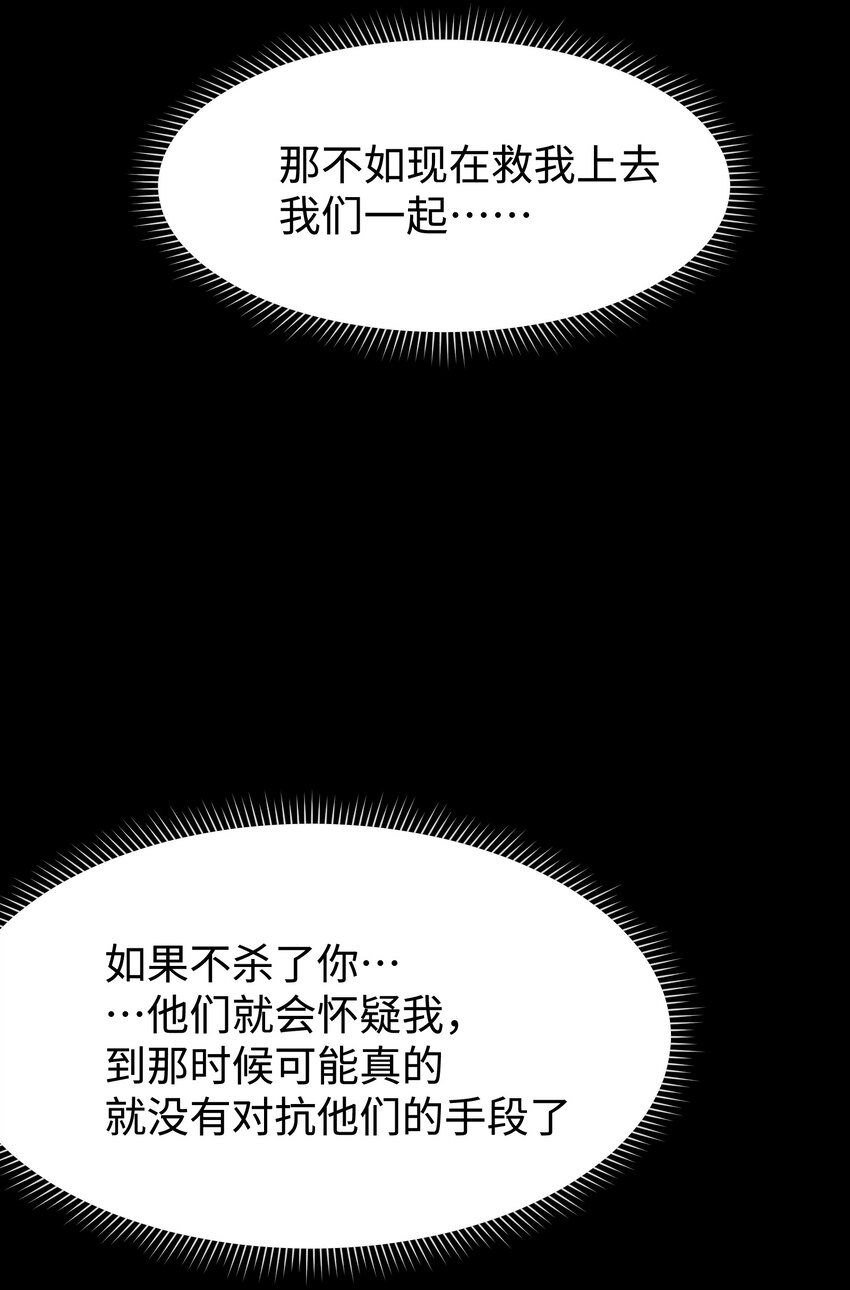 116 吾等必将决断于消逝之前27